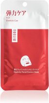 MITOMO Masker met EGF Gezichtsmasker Set van 10 Stuks Voordeelverpakking - Slakkenslijm/Aloe Vera/Hyaluronzuur - Japan Skincare Rituals - Masker Gezichtsverzorging - Maskers - Face