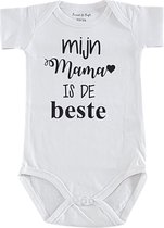 Rompertje baby tekst cadeau eerste moederdag Mijn mama is de beste | korte mouw | wit | maat 74/80 bekendmaking zwangerschap aanstaande jongen meisje unisex