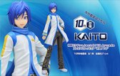 Vocaloid Kaito - PM Figuur - Project DIVA Arcade