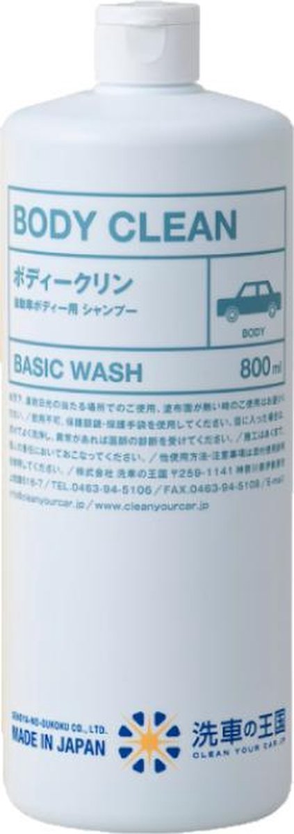 SENSHA Body Clean Autoshampoo 400 ml | pH-Neutraal | Ceramic - keramische - glas coating geschikt