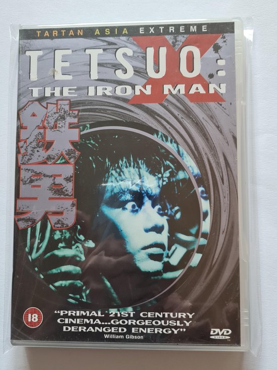 Cover van de film 'Tetsuo: Iron Man'