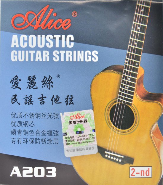 Pack de cordes pour guitare acoustique / corde B (2pcs) (6pcs) -Alice®  A203-2