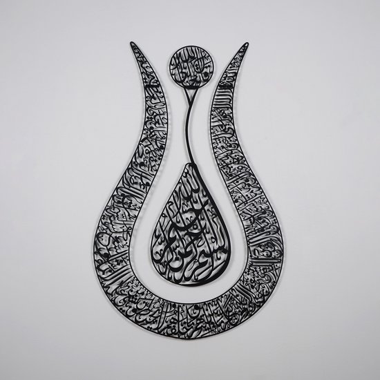 Ayat al Kursi - Metal Tulp Vormige Ayat al Kursi - Tulp Vormige Islamitische Wanddecoratie - Ramadan - Ramadan Decoratie- Ramadan Cadeau - Zwart 90 cm