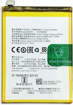 MG - Geschikt Voor Oppo A54 5G – Accu