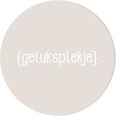 Label2X - Muurcirkel geluksplekje - Ø 120 cm - Forex - Multicolor - Wandcirkel - Rond Schilderij - Muurdecoratie Cirkel - Wandecoratie rond - Decoratie voor woonkamer of slaapkamer