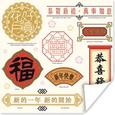 Chinese teksten met betekenissen poster 100x100 cm - Foto print op Poster (wanddecoratie woonkamer / slaapkamer)