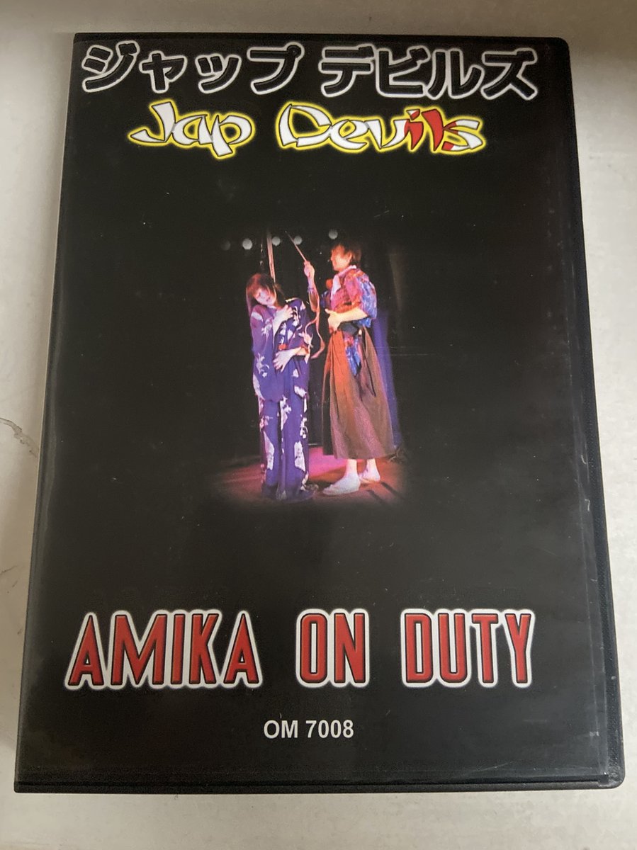 Dvd Jap Devils - Amika On Duty - Japanse Slet