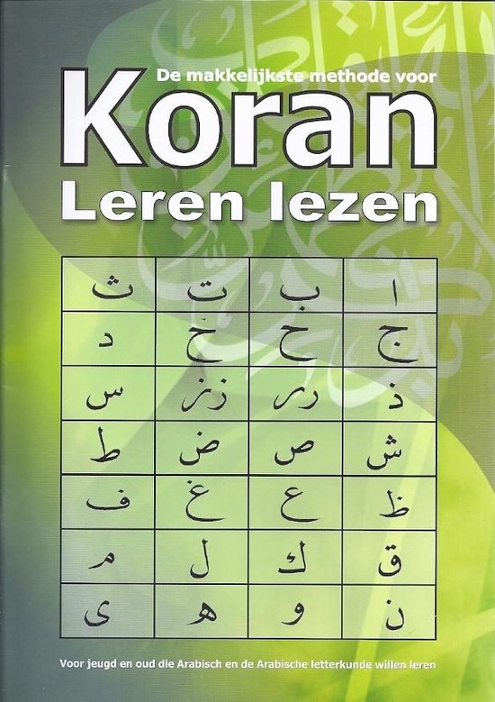 Koran Leren Lezen