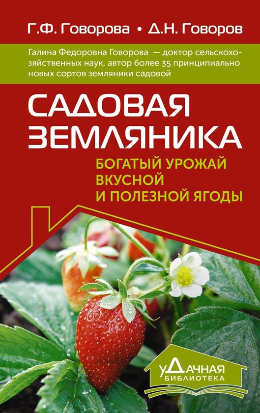  - cover