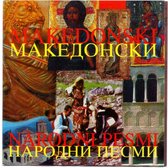 Various Artists - Makedonski Narodni Pesmi (CD)