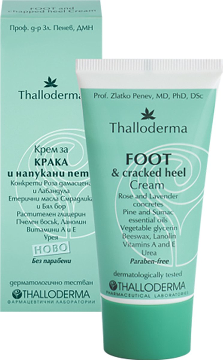 Thanlloderma Naruurlijke creme voor voeten - helpt gekrakte en gebrasten huid van de hielen te herstellen 75ml