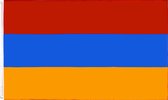 CHPN - Drapeau - Drapeau de l'Arménie - Drapeau arménien - Drapeau de la communauté arménienne - 90/150CM - Drapeau arménien - Arménie - Erevan