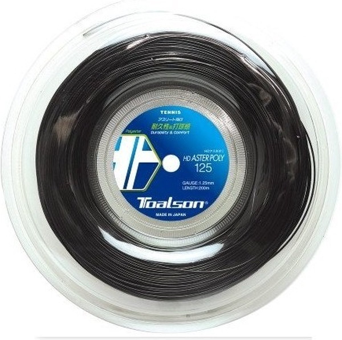 Toalson HD Aster Poly 1.30 (ROL/Blauw)