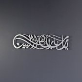 IWA Concept - islamitische producten - Cadeau - Ramadan - Cadeau voor Ramadan - Wanddecoratie - Islamitische Muurkunst - Ya Allah Zegen Dit Huis Metalen Islamitische Muurkunst - Barakah Dua - Dua voor Bescherming - Cadeau voor moslims - Zilver 69 cm