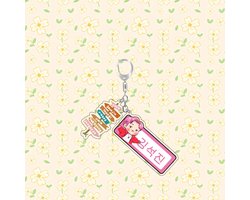 KPOP BTS Bangtan Boys Plastic Keyring Acrylic Keychain variant 5 (Sleutelhanger)