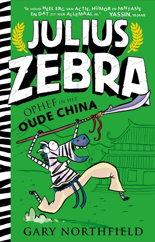 Julius Zebra 5 - Ophef in het oude China, Gary Northfield