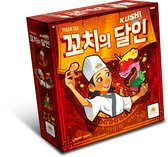 Kushi Express - Gezelschapsspel - Engelstalig - Mandoo Games