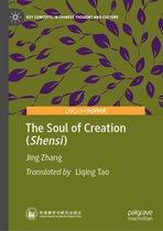 The Soul of Creation Shensi