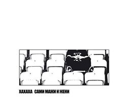 Xaxaxa - Sami Mazi I Zeni (CD)