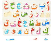 Arabisch Koran Alfabet Letter bord -hout puzzelbord puzzel 28 letters bord voor baby & kinderen - Elif Ba Elif Be Puzzle