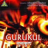 Pandit Sharda Sahai & Vishnu Sahai - Gurukul (CD)