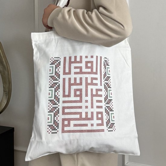 Schoudertas Free Palestine - Shopper Palestina - Palestinian embroidery pattern - Gaza - 40x35 cm - Katoenen tas - Wit