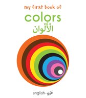 My First Book Of - My First Book of Colors (English-Arabic)