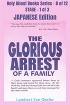 Holy Ghost School Book Series 8 - The Glorious Arrest of a Family - JAPANESE EDITION