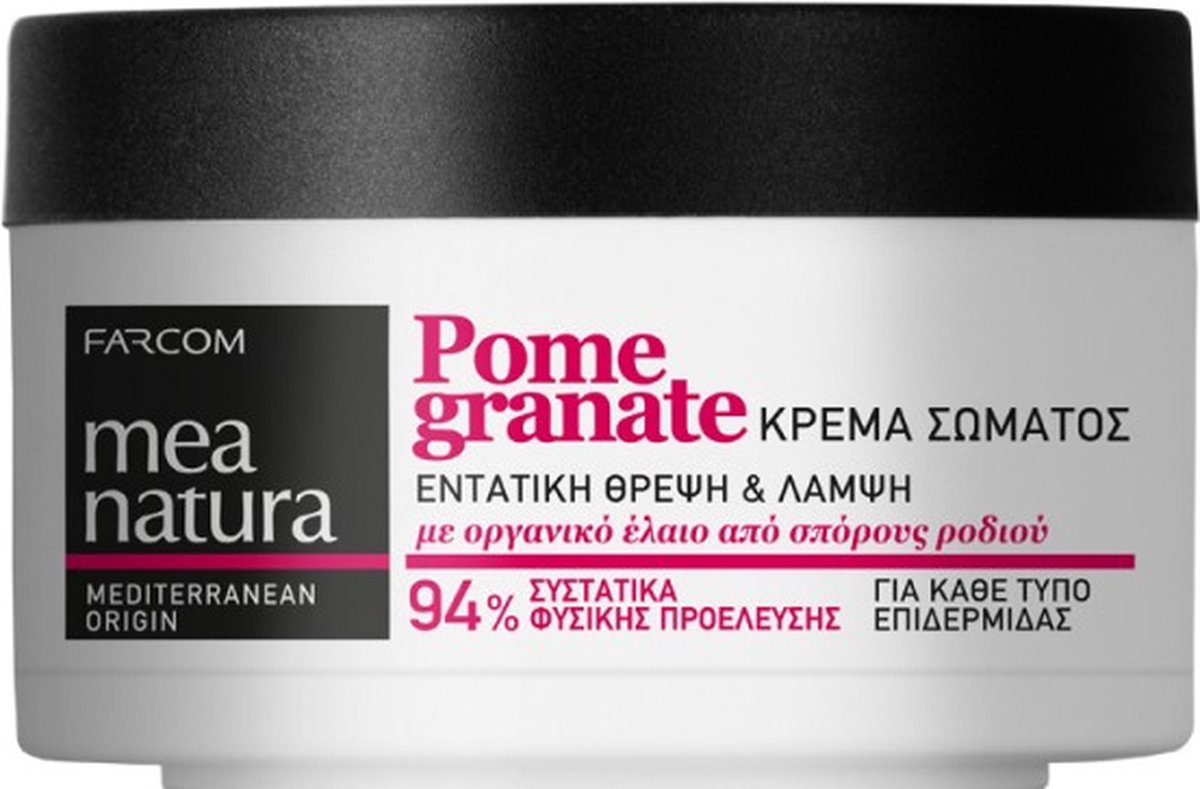 Goedkoopste Body Crème – Granaatappel