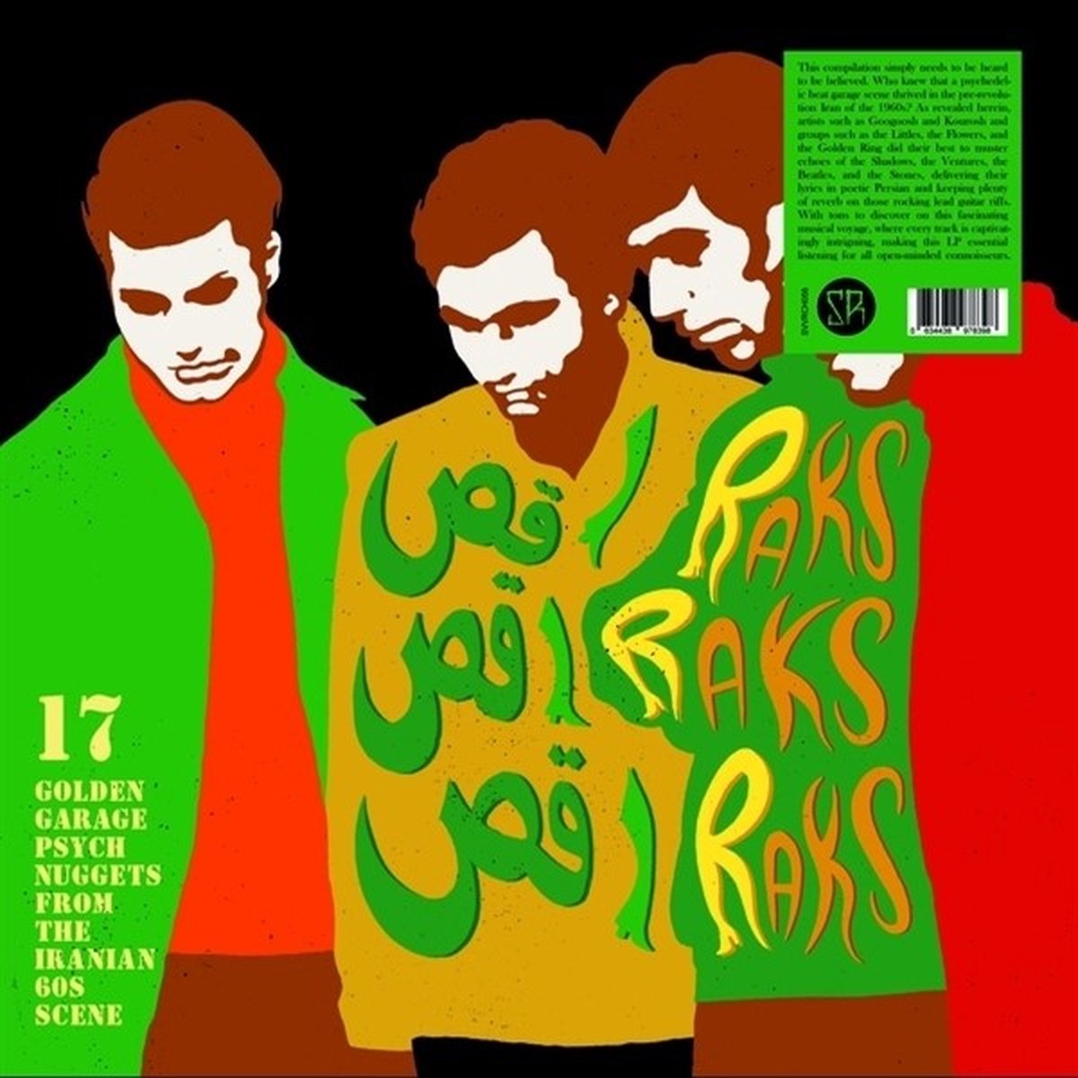 Various Artists - Raks Raks Raks (LP)
