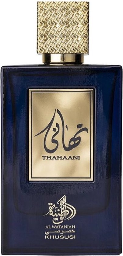 thahanique