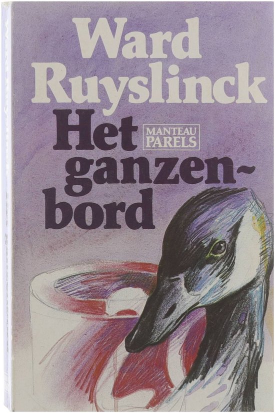 Het ganzenbord - Ward Ruyslinck