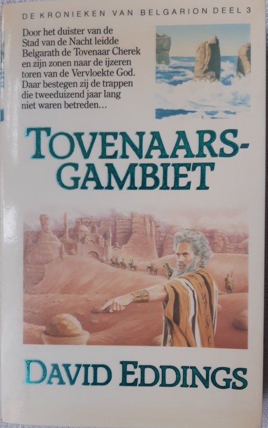 9789027422613 - Het tovenaarsgambiet - De kronieken van Belgarion : deel 3