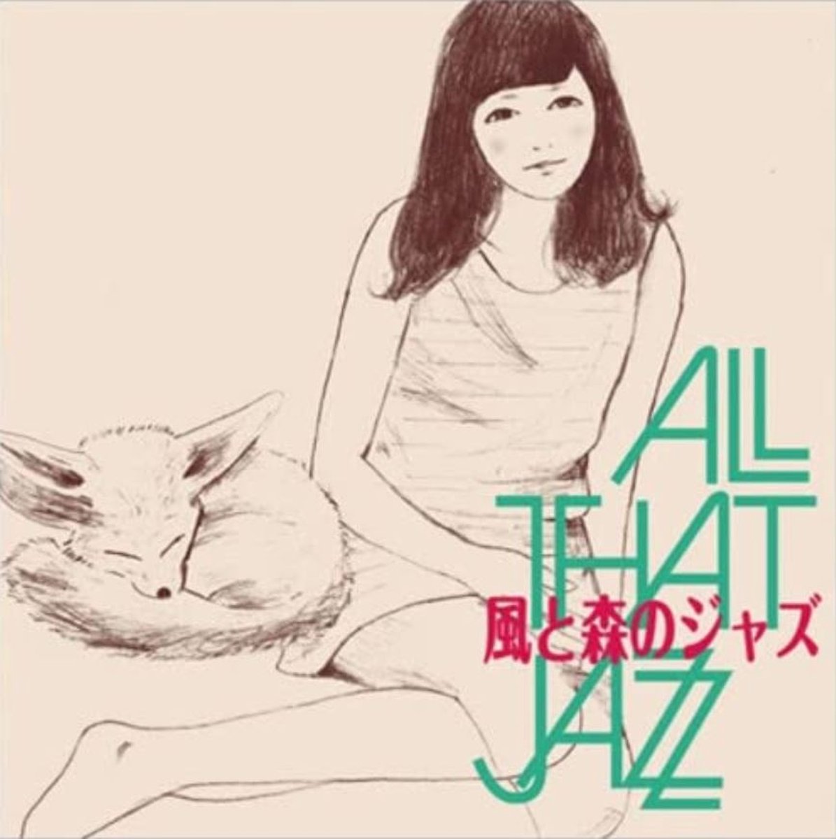 All That Jazz - Kaze To Mori No Jazz (LP)