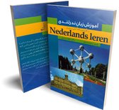Nederlands leren voor Farsi- Darisprekenden