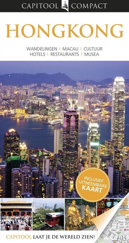 Capitool Compact - Capitool Compact Hongkong - cover