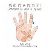 SINGAPO人: Discovering Chinese Singaporean Culture 2 - 奶奶的手受伤了! Grandma’s Hand is Injured!