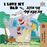 English Hebrew Bilingual Book for Children - I Love My Dad אֲנִי אוֹהֵב אֶת אַבָּא שֶׁלִּי