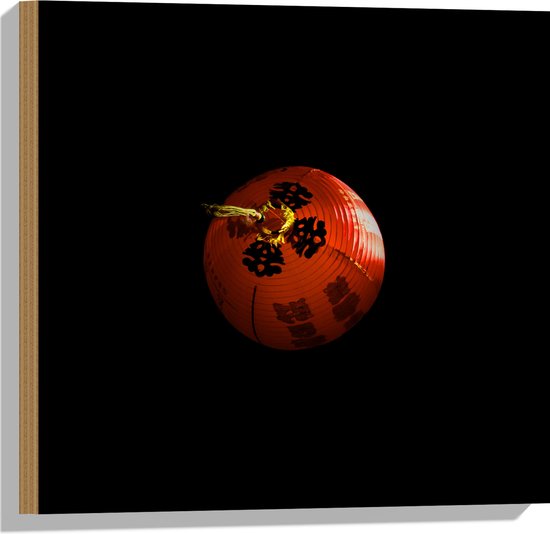 Hout - Klassieke Oranje Lampion - 50x50 cm - 9 mm dik - Foto op Hout (Met Ophangsysteem)