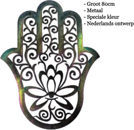 Hand van Fatima -  metaal - groot 80cm - speciale gloed - Nederlands ontwerp