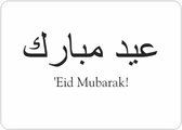 Islamitische wenskaart - 'Eid Mubarak!