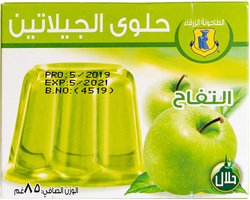 Blue Mill Gelei Appel Smaak 3 x 85 Gram (Halal) (jelly)