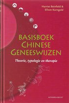 Basisboek Chinese geneeswijzen