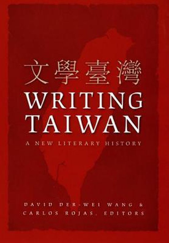 Writing Taiwan 9780822338673 Rey Chow Boeken