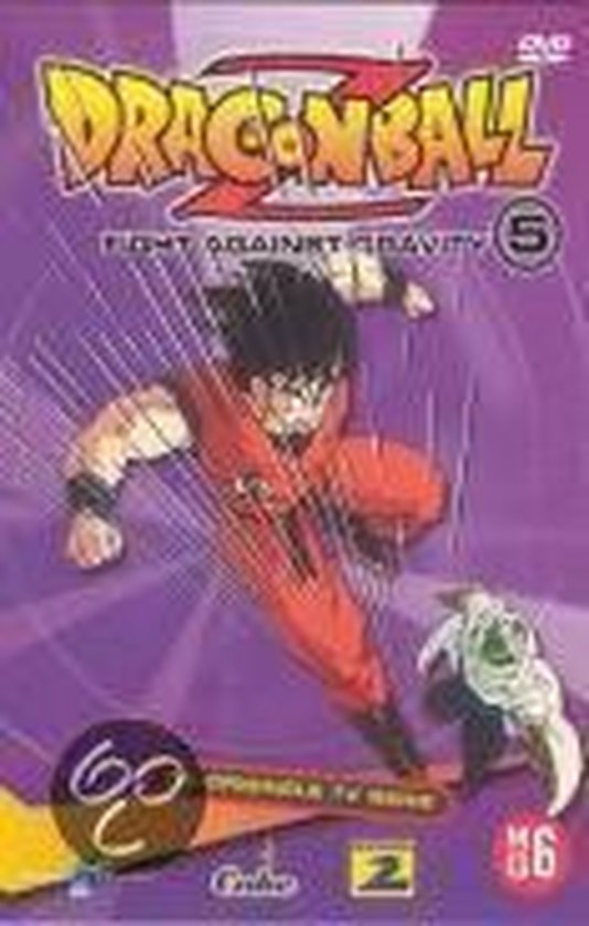 Dragonball Z - Deel 5: Fight Against Gravity
