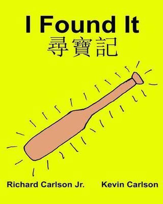 I Found It - cover