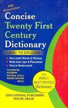 Concise Twentieth Century Urdu-English Dictionary