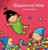 Heksje Mimi  -   Heksje Mimi op stap met de klas (POD Oekraïense editie)