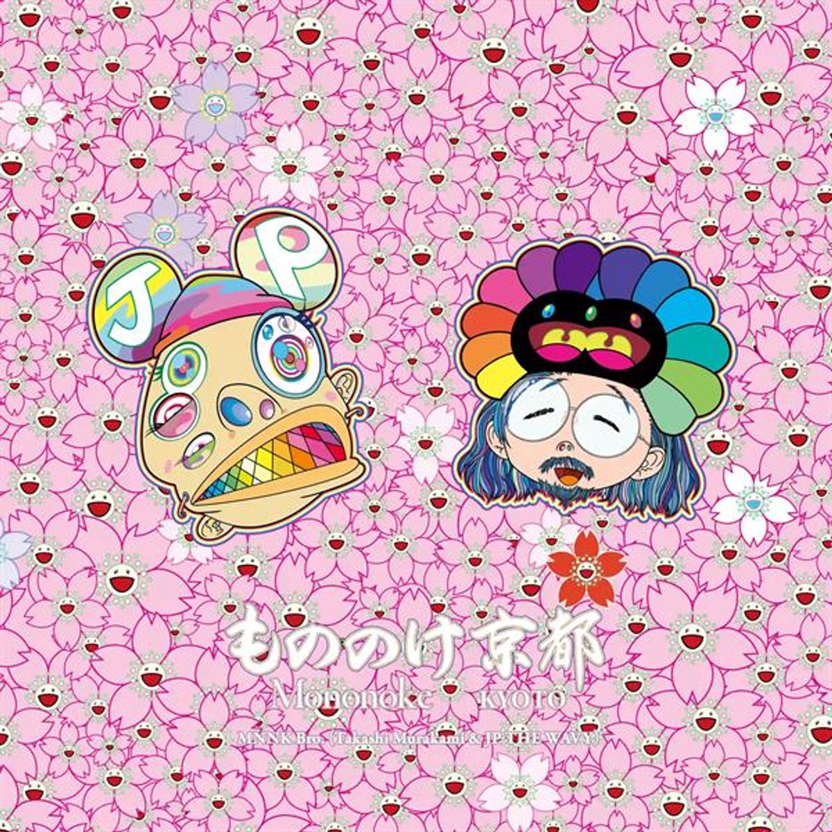 Mnnk Bro. & Takashi Murakami & Jp The Wavy - Mononoke Kyoto