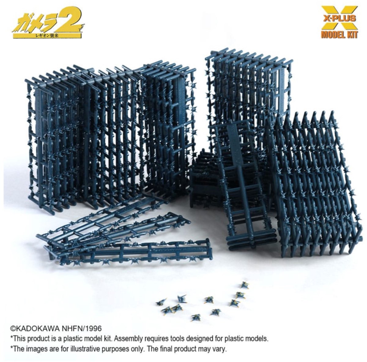Soldier Legion Plastic Model Kit 1/700